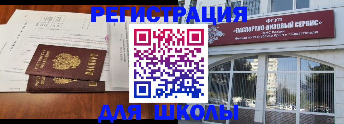 прописка от собственника в Благодарном