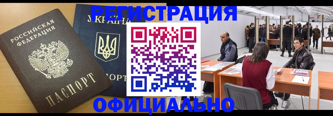 форма 3 в Благодарном